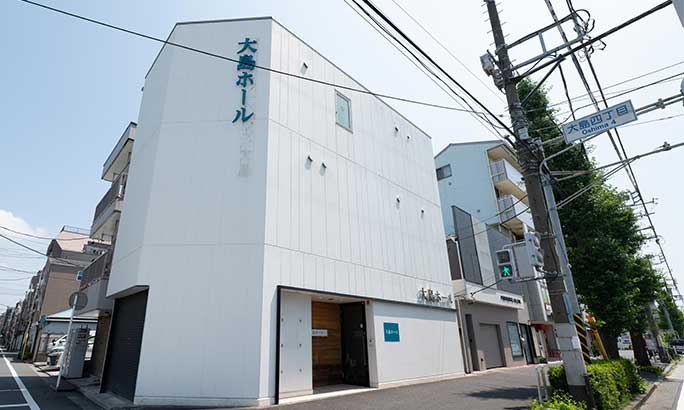 小さなお葬式 大島ホール（旧 セレモニーハウス大島）