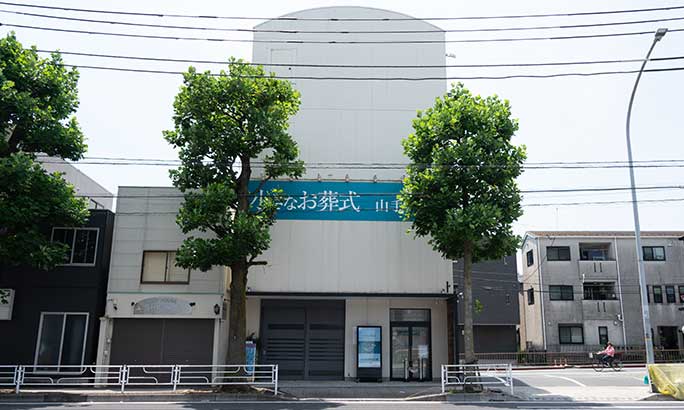 小さなお葬式 山手ホール（旧 セレモニーハウス山手）