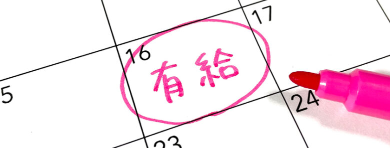 会社への家族葬の連絡と対応｜同僚や取引先への適切な伝え方と注意点