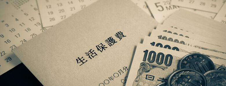 葬祭扶助は生活保護以外でも受給できる?|費用がないときの支援制度と申請方法を解説